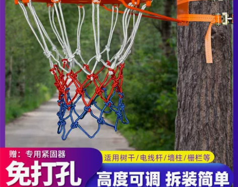 儿童篮球框免打孔便携挂式室内外蓝球架篮筐可...