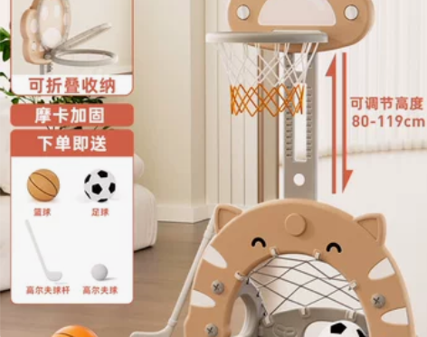 几乎全新，宝宝不要玩可移动宝宝婴儿儿童篮球...