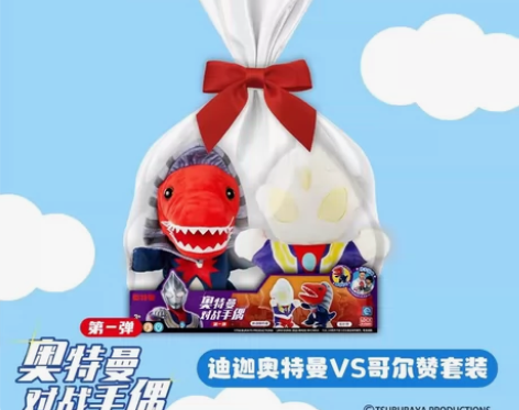 正版全新迪迦奥特曼VS哥尔赞套装手偶玩具亲...