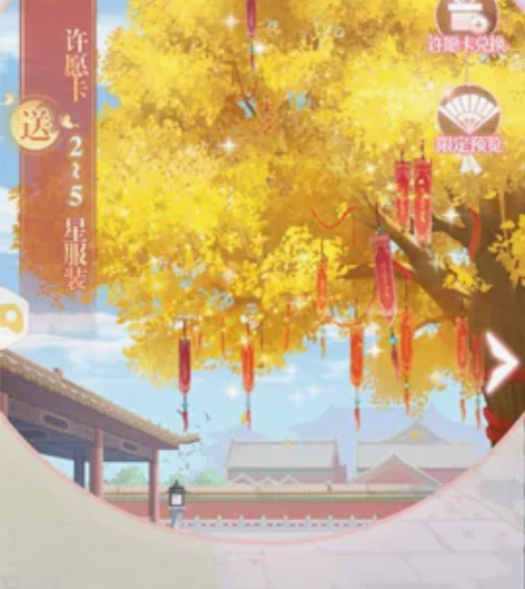 出爱江山更爱美人号子 金币2.5w＋衣柜6...