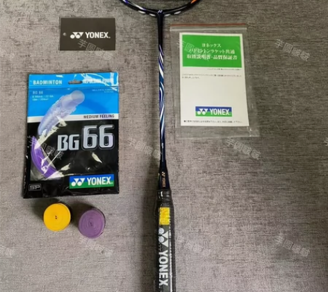 【全新包邮】球馆倒闭原价一千多yy羽毛球拍...