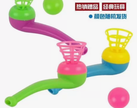 80后怀旧悬浮吹球益智悬空悬浮魔术球塑料烟...