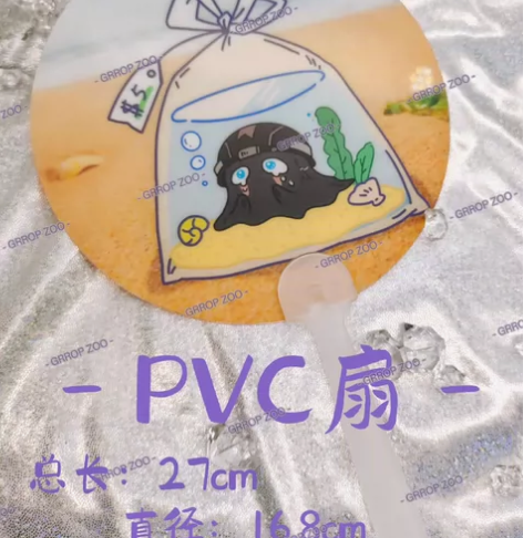 [new]柯尼格 同人【PVC透扇】四款 ...