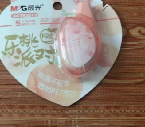 实体店铺已转让，现将剩余货品全部亏本处理，...