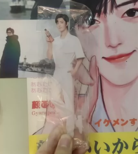 肖战茶里chali立牌和三张奥利奥明信片 ...