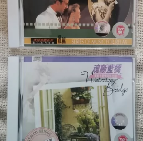 两张全新CD已拆封，几乎没听过。1993年...