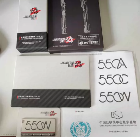 流浪地球星环重工众筹周边赠品，整套全新出，...