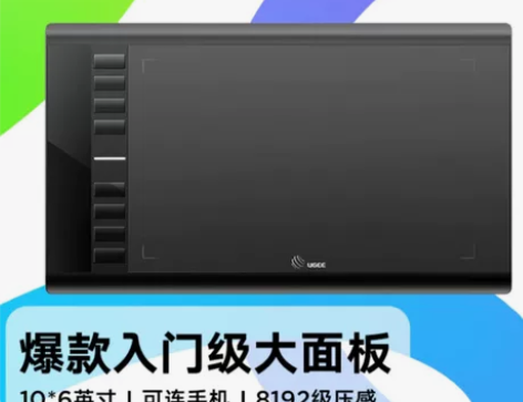 m708友基数位板，95新刚买没有一个月 ...