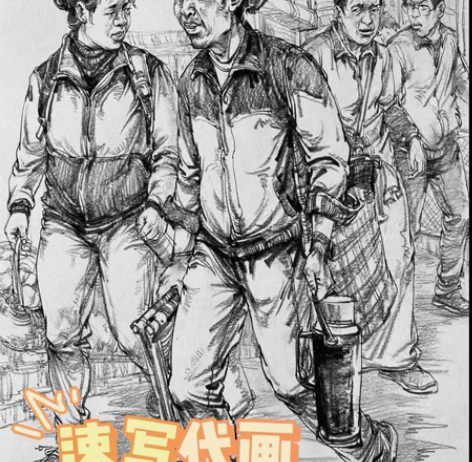 速写代画、场景速写、人物速写都可以、有意私...