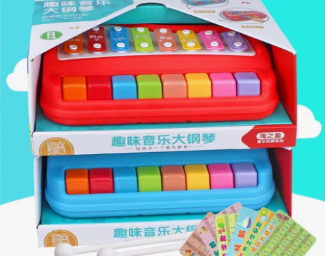 儿童钢琴玩具二合一手敲琴八音电子琴宝宝玩具...