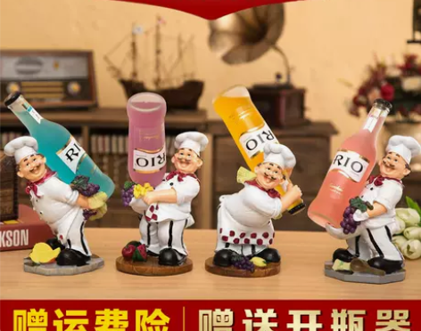 欧式红酒架创意葡萄酒架子厨师摆件时尚酒瓶架...