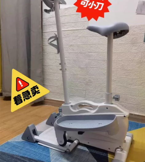 全新 包邮 椭圆机 英尔健 家用静音 减肥...