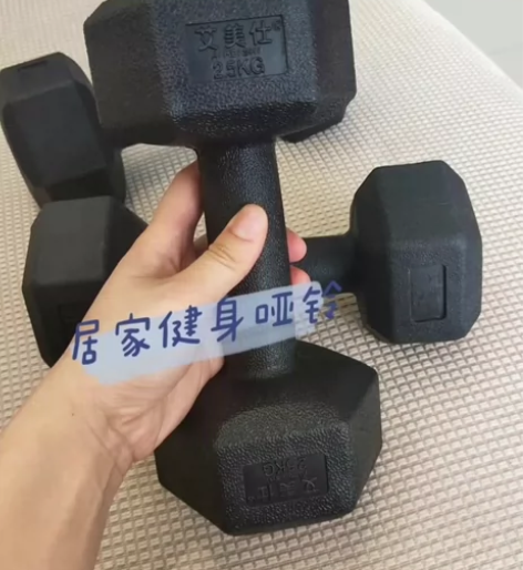 【捡漏包邮】出一批全新六角哑铃5公斤10公...