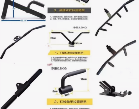 #运动健身好物 杠铃单炮筒架爆发核心力量训...