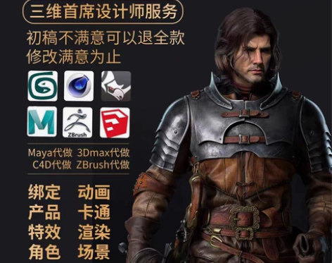 2023C4D建模渲染代做详情页设计主图三...