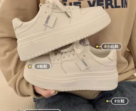 秋季小白 鞋店不开了，清仓特价小白鞋，20...