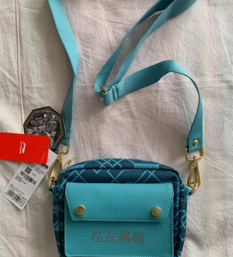 李宁青山绿斜挎包篮球系列江左风流ABDR5...