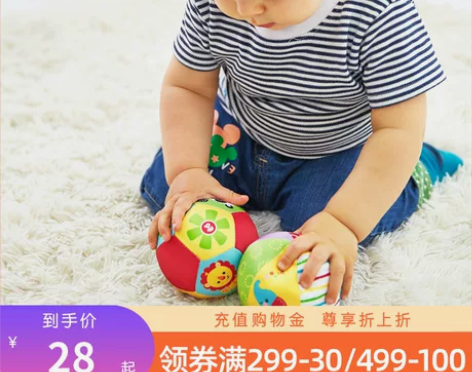 费雪宝宝动物认知球摇铃球类婴儿玩具儿童手抓...
