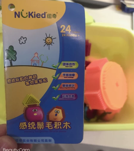 纽奇 益智积木 超新 感兴趣的话点“我想要...