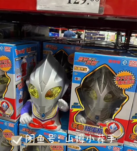 山姆 奥特曼迪迦奥特曼家庭扭蛋机 灵动创想...