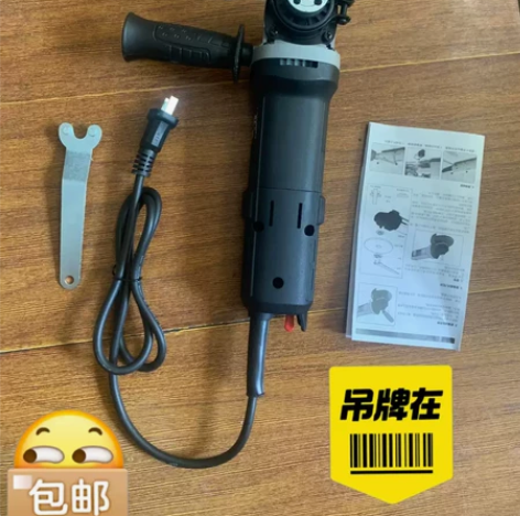 (清仓处理角磨机一个包邮)易博角磨机多功能...