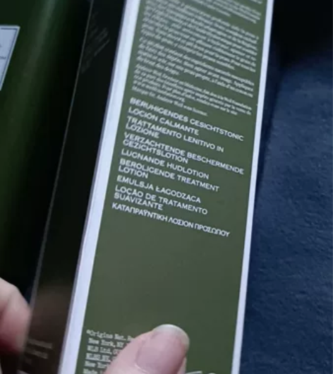 #origins/悦木之源 韦博士灵芝焕能...