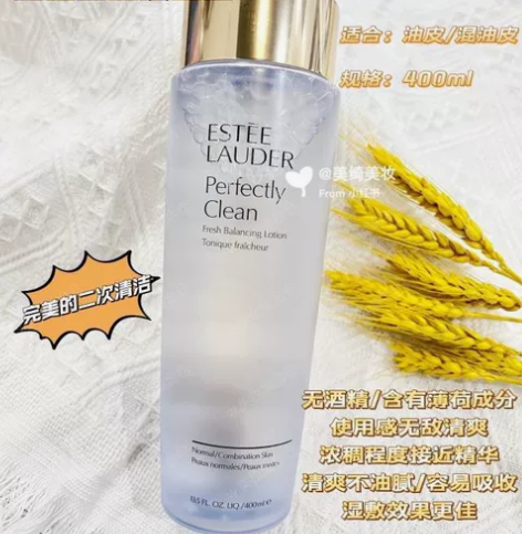 雅诗兰黛大蓝水400ml 大蓝水=1瓶精华...