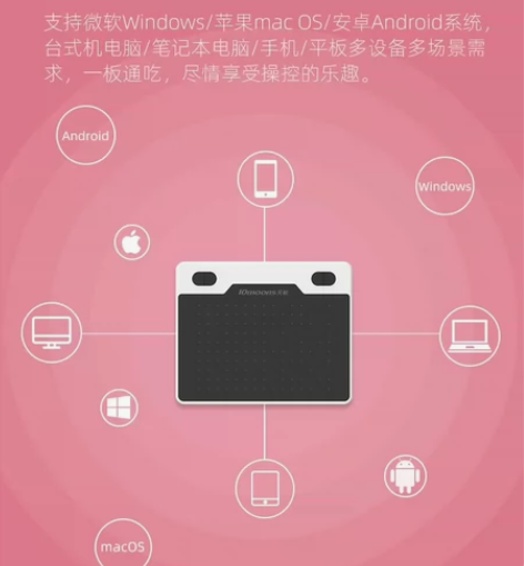 闲置处理天敏T503数位板手绘板电脑绘图网...