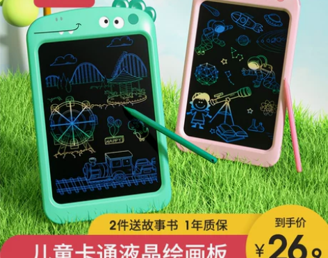 儿童液晶手写画板宝宝家用涂鸦绘画画电子写字...