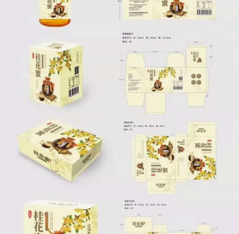 【接包装设计】跳楼价,优质量! 设计范畴:...