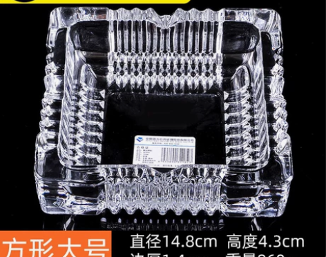 便宜！两个大号烟灰缸才15.5元[大哭]大...