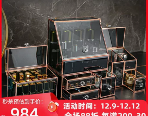ZPPSN玻璃化妆品收纳盒桌面轻奢防尘梳妆...