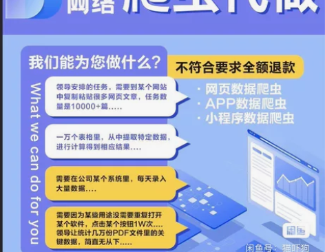 前端 后端 #网店/网络服务/软件 AP...