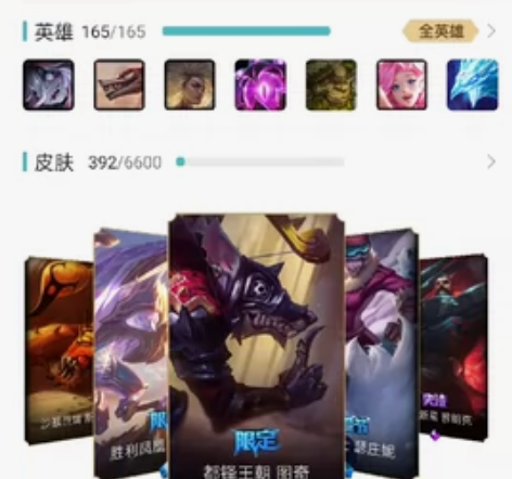英雄联盟账号出售 艾欧尼亚大区 黄金四 满...