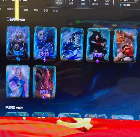 多皮肤英雄联盟账号 曾打上钻三，隐藏分很好...