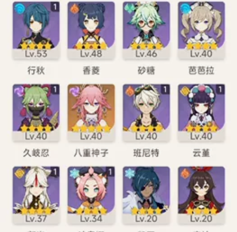 初始种门回归账号,具体见图 可换绑¥40