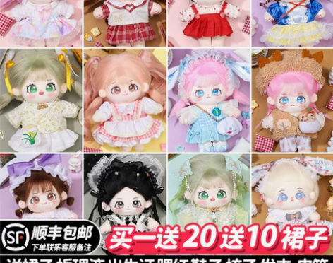 棉花娃娃 棉花娃娃毛绒女现货正版裸娃公仔2...