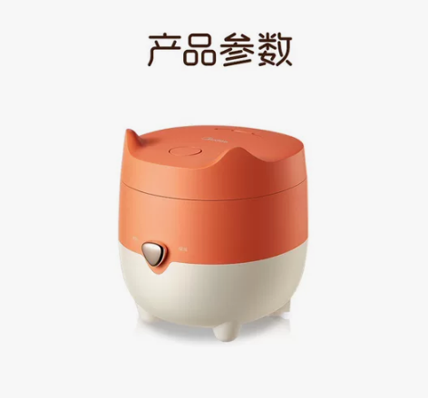 美的一人食电饭煲1.2升家用小型多功能迷你...