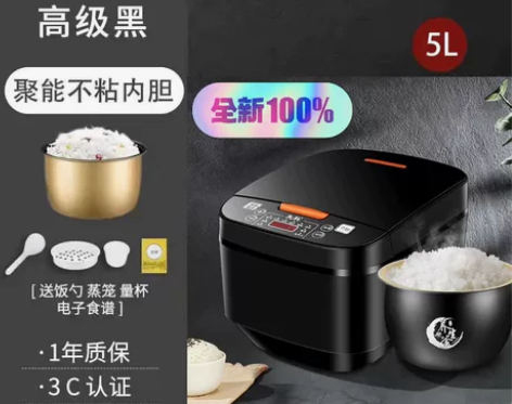 5L多功能家用电饭煲 球釜内胆 不沾锅电饭...