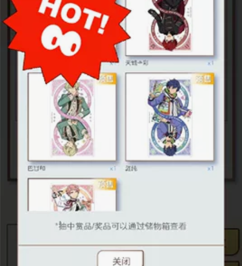 （出/换）es绽放卡牌第二弹新品预售偶像梦...