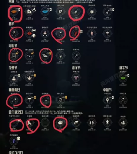 出光遇oppo渠道服， 玩不下去退游了  ...