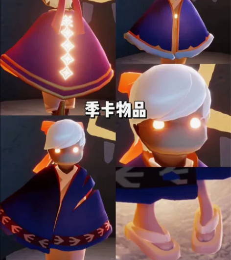 【光遇盲盒兑换码】 1.所有礼包码均在游戏...