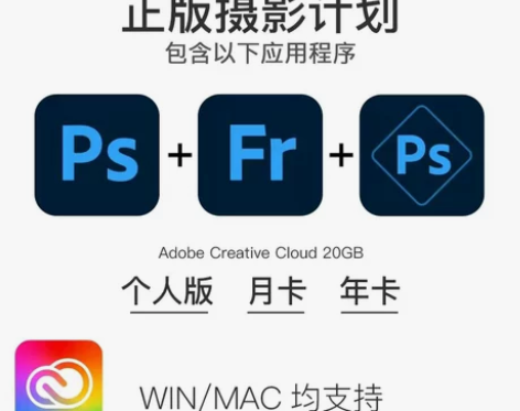 Ps2024Beta个人版摄影计划创成式填...
