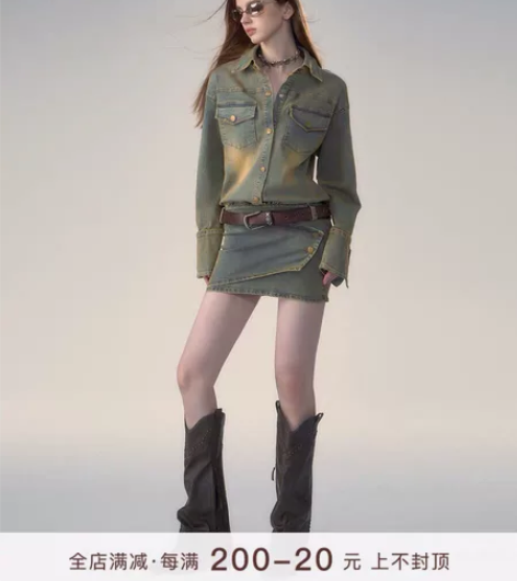 AFFFREEDOM美式辣妹废土风牛仔衬衫...