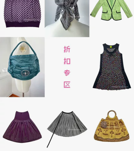 【特价折扣专区】 1. Issey Miy...