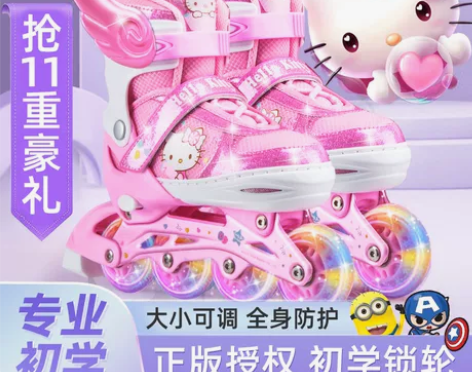 迪士尼溜冰鞋儿童全套装可调滑冰旱冰轮滑鞋初...