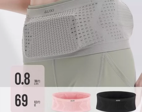 【限时捡漏】UTO悠途同款聚下运动腰包男女...