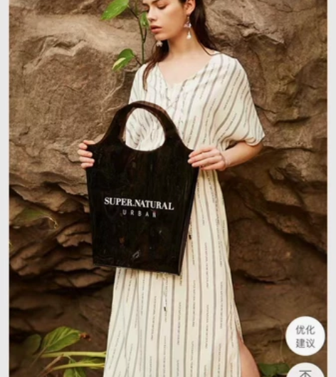 super natural 防水包 全新带...