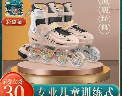 斯威轮滑鞋女童初学者全套装专业儿童溜冰鞋成...
