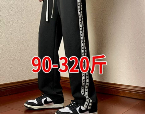 运动装裤 休闲运动裤大码男裤秋冬季加绒潮胖...
